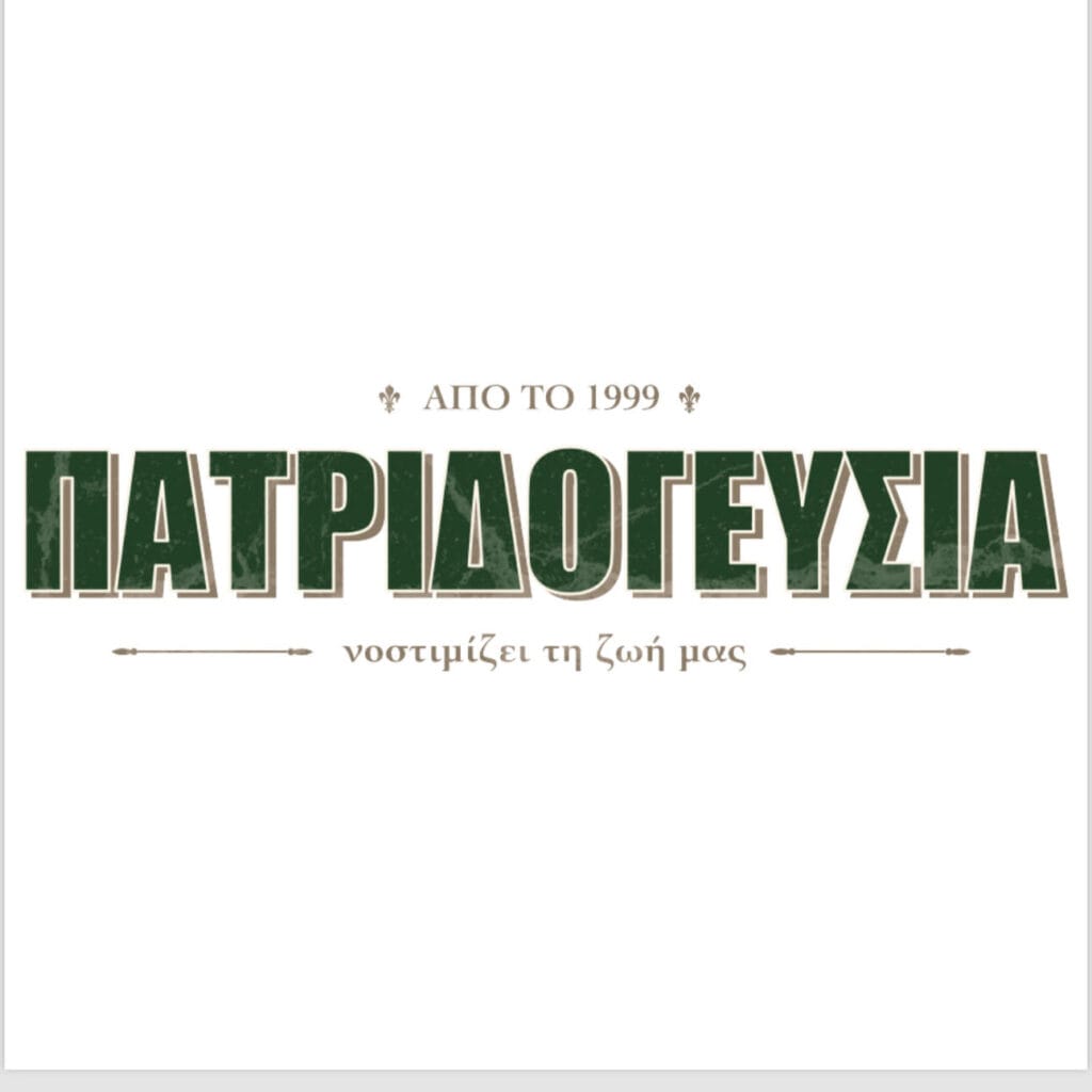PATRIDOGEYSIA
