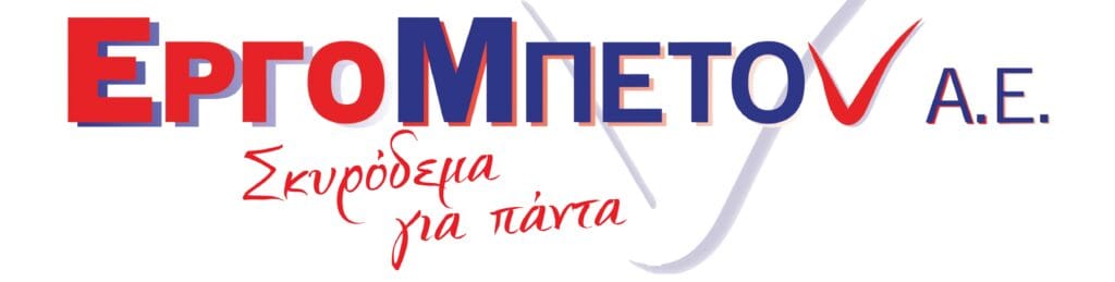 ΕΡΓΟΜΠΕΤΟΝ page x